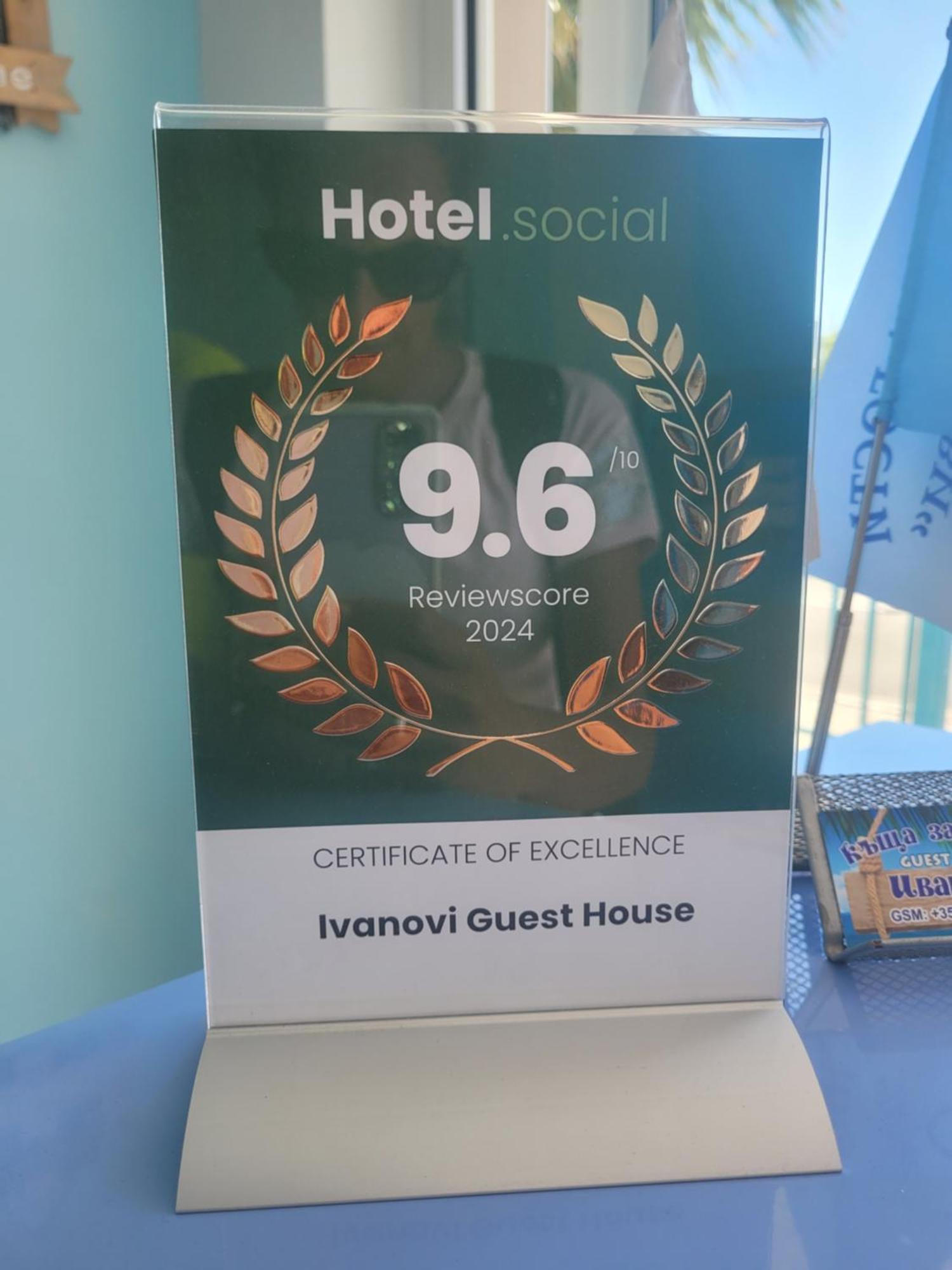 Ivanovi Guest House 普里莫尔斯科 外观 照片